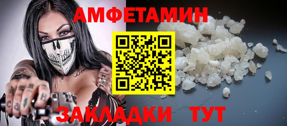 АМФ  АМФ 98%  Вход с VPN  Чехов 