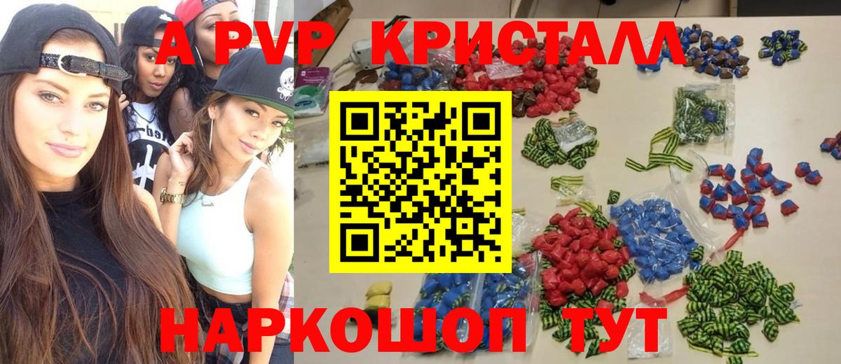 Alpha PVP СК Чехов