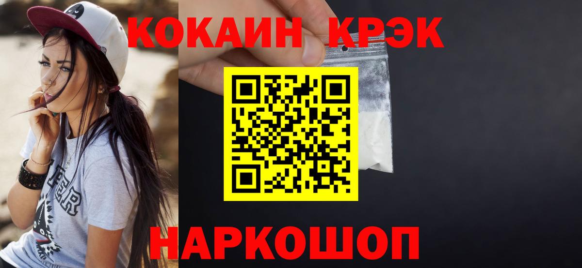 закладка  Cocaine Боливия  Вход с VPN  Чехов  Cocaine 98% 
