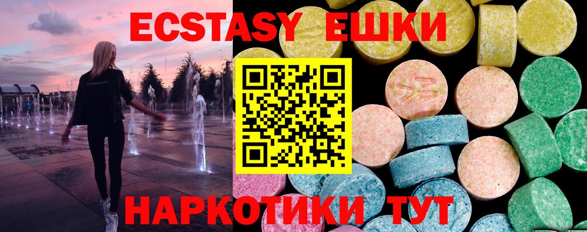 Экстази louis Vuitton  ЭКСТАЗИ таблы  Чехов  Вход с VPN 