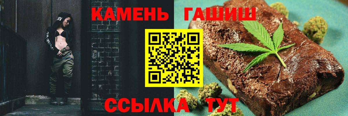 Гашиш VHQ  ГАШ  Чехов  ГАШ Изолятор  Вход с VPN 