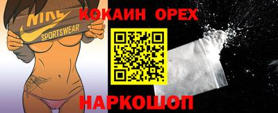 кокаин колумбия Комсомольск-на-Амуре