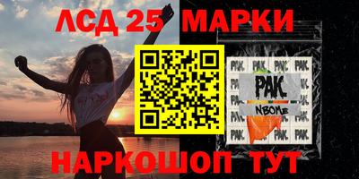 кокаин колумбия Комсомольск-на-Амуре