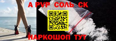 спиды Коммунар