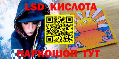 спиды Коммунар