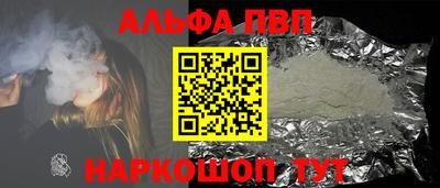 apvp Конаково