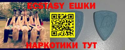 спиды Коммунар