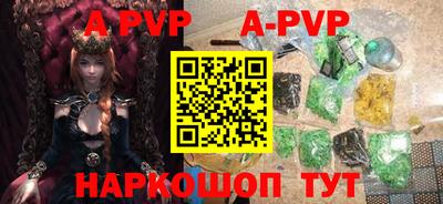apvp Конаково