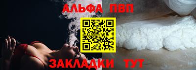 apvp Конаково
