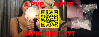 спиды Коммунар