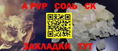 спиды Коммунар