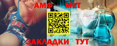 спиды Коммунар