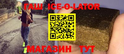 спиды Коммунар