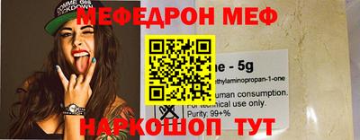 спиды Коммунар