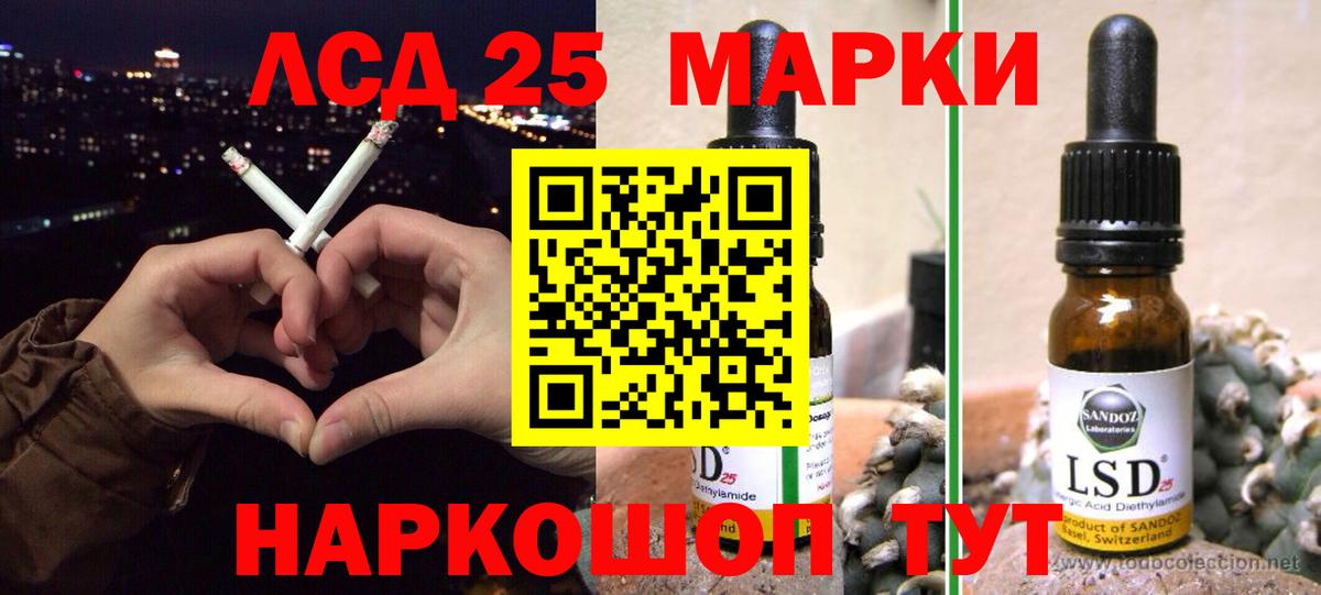 LSD-25 экстази ecstasy  Вход с VPN  Чехов  LSD-25 экстази ecstasy 