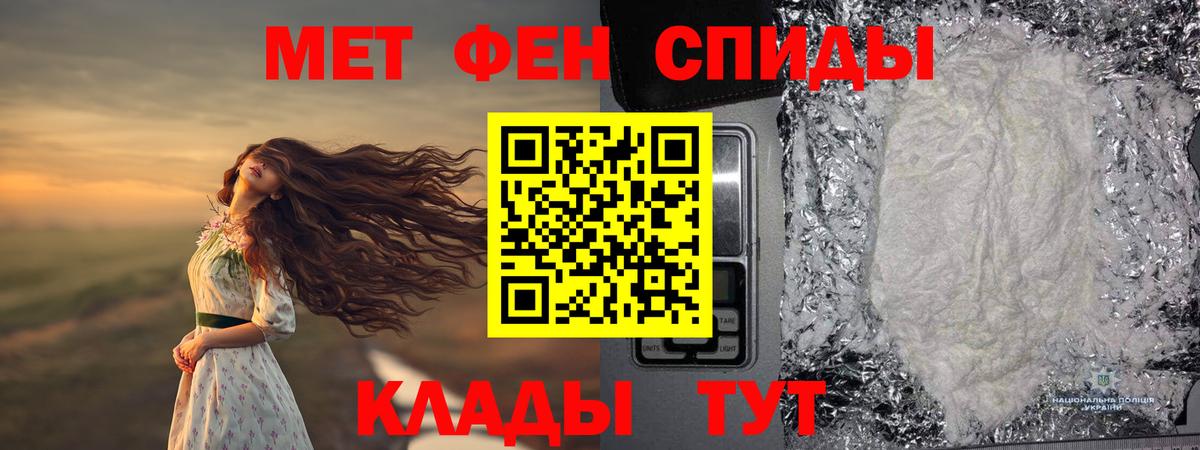 Метамфетамин винт  Метамфетамин винт  Чехов  Вход с VPN 