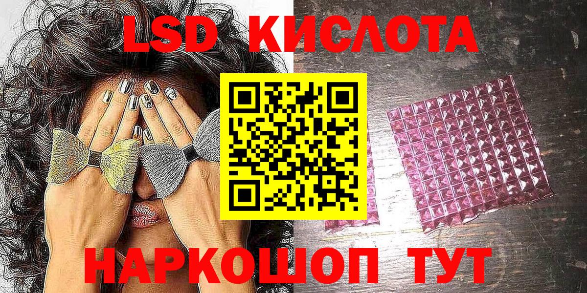 Наркотические марки 1,8мг  Вход с VPN  Чехов 